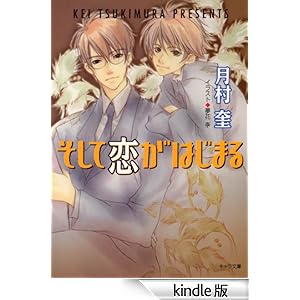 �����ė����͂��܂� �L��������