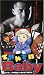 てやんでいBaby [DVD]