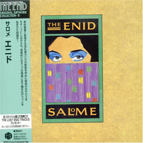 Cover image : サロメ