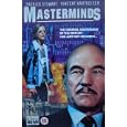 Masterminds