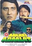AAKHRI ADAALAT - JACKIE SHROFF, DIMPLE KAPADIA - DVD