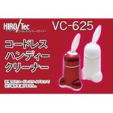 ヒロテック LEDコードレスハンディクリーナー ホワイト VC-625(W)