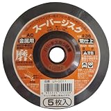 ナニワ(NANIWA) スーパージスク 金属用 5枚入 LR-0011