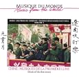 Chant des repiqueurs de riz (yanggee)