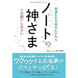 商品の詳細