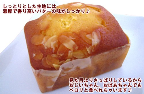 【9/21出荷限り】遅れてごめんね　敬老の日ギフト　「ピンク・かわいいプリザーブドフラワーとスイーツセット【本州お届け 送料無料】【敬老の日】 【お祝い・記念日・誕生日・フラワーギフト】