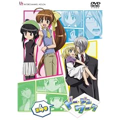 ドージンワーク 第4巻