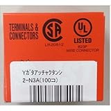 Y型 端子 2-N3A(100コ) 品番:2-N3A