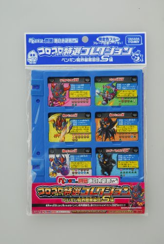 Cover image : ペンギンの問題 コロコロコミック特選コレクション ペンギン魔界最悪軍団S編