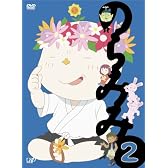 のらみみ 2 [DVD]