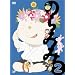 �̂�݂� 2 [DVD]