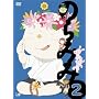 �̂�݂� 2 [DVD]