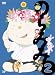 のらみみ 2 [DVD]