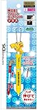 Pokemon Diamond Pearl Expandable Touch Stylus Pen W/ Strap For All DS Syste ....