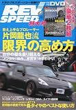 詳細を表示