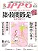 IPPO (���ä�) 2009ǯ 01��� [����]