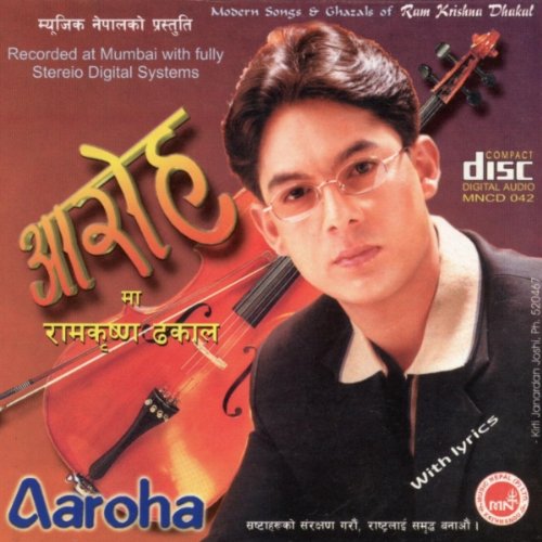 MusicTrack