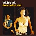 From Soul to Soul [Vinyl LP] [Vinyl LP]