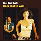 From Soul to Soul [Vinyl LP] [Vinyl LP]