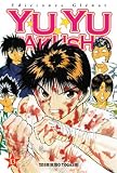 Yu Yu Hakusho 13 (Shonen Manga) (Spanish Edition)