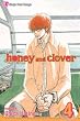 Honey and Clover, Vol. 4 (Honey & Clover) (v. 4)