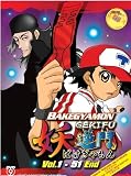 Bakegyamon (TV 1 - 51 End) DVD (Japanese audio with English subtitles.)