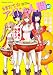 もぎたて☆アイドル人間　（２） (カドカワコミックスＡエース)