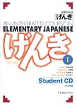 Genki 1: An Integrated Course in Elem...