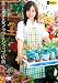 美人すぎるフラワーショップ店員 [DVD]