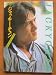 Jackie Chan. 1982 Japanese photo book by Hino Yasuiti