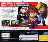 Slayers Royal (Japanese Import Video Game)