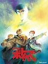 装甲騎兵ボトムズ 幻影篇 4 [DVD]