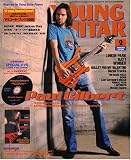 YOUNG GUITAR (ヤング・ギター) 2008年 02月号 [雑誌]