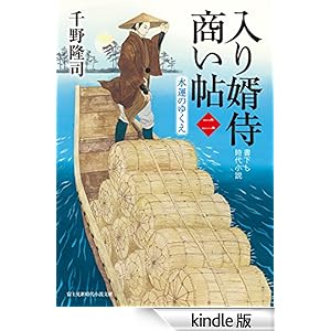 ���薹��������(��)�@���^�̂䂭�� �V���㏬������