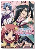 ���P�����o 1 �X�^���_�[�h�� [DVD]
