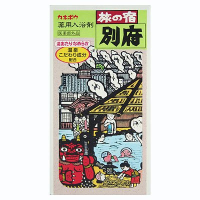 旅の宿　別府　２５ｇ×５包入