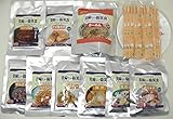 【常温５年保存非常食】美味しい防災食９種９食セット　ハンバーグ煮込み、サバ味噌煮、肉じゃが、筑前煮、豚汁、ポークカレー、きんぴらごぼう、ぜんざい、ラーメンに紙皿、割り箸もセット