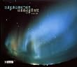 Space Night Vol. 3