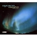 Space Night Vol. 3