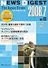 The Japan Times NEWS DIGEST 2008.7 Vol.13