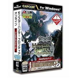 モンスターハンター フロンティア オンライン プレミアムパッケージ