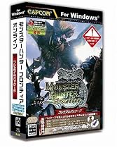 モンスターハンター フロンティア オンライン プレミアムパッケージ