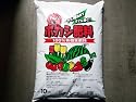 【有機肥料】100%有機質ボカシ(ぼかし)肥料 家庭菜園・園芸用 10kg