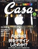 Casa BRUTUS (カーサ・ブルータス) 2012年 03月号 [雑誌]
