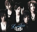 Loveless�ڽ������������B��CD+�ե��ȥ֥å�(����ȯ�䡡ͽ���)