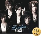 Loveless【初回生産限定盤B】CD+フォトブック(在庫あり。)