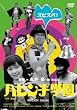 �n�����`�w�� [DVD]