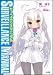 サーベイランスマニュアル 4 (GA文庫 せ 1-4)