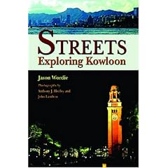Streets: Exploring Kowloon