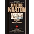 ＭＡＳＴＥＲキートン １<br>浦沢 直樹　 勝鹿 北星脚本　 長崎 尚志脚本　 <br>1300円<br>ISBN:9784091841612　